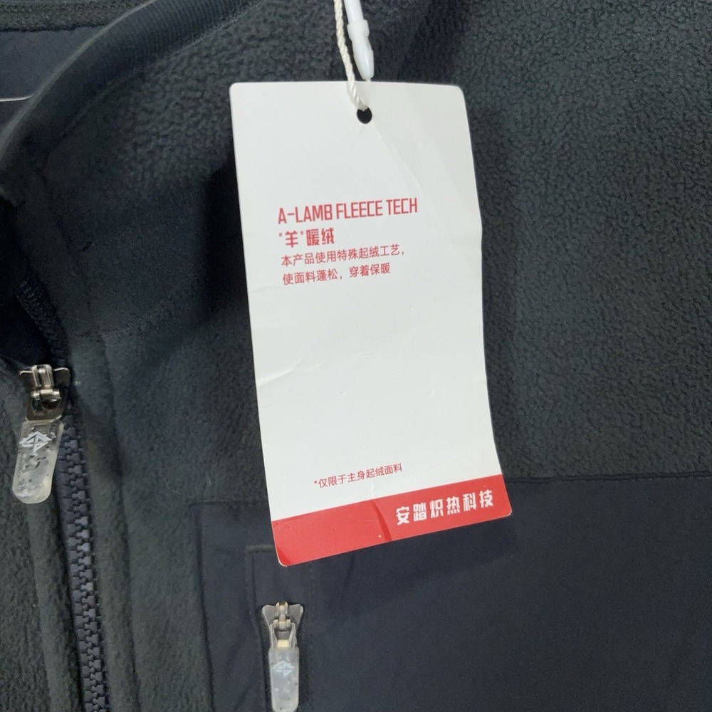 Anta Sports Shock The Game Fleece Vest Men Sz L Gray Black Lined NWT (SIZE NOTE) - Picture 7 of 12